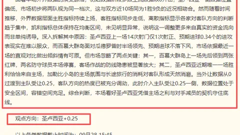 耐克电竞挑战赛落幕，选手实力对决精彩纷呈